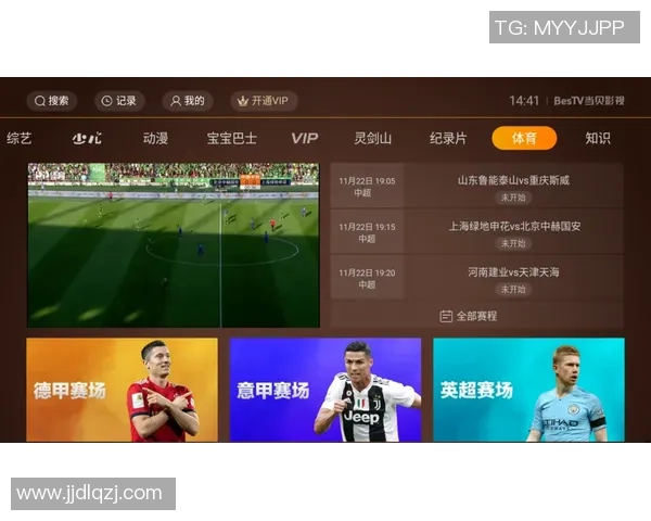 上港与恒大9月18日精彩对决直播时间及观看指南详解 上港与恒大9月18日精彩对决直播时间及观看指南详解